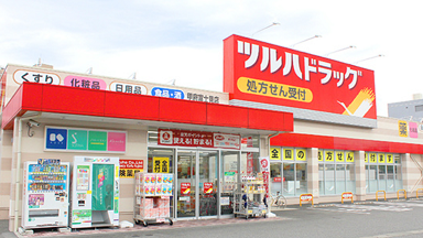 Zリムーバー ツルハ