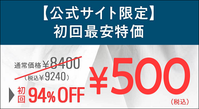 Zリムーバー ツルハ